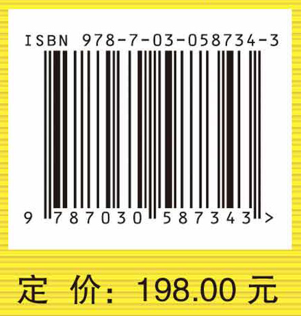 线性代数导引