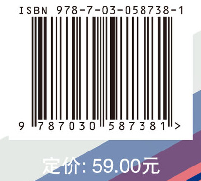 高中数学疑难课题教学设计案例