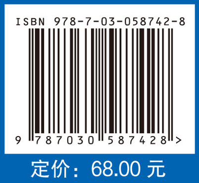 肝脾胃辨治思路与方法