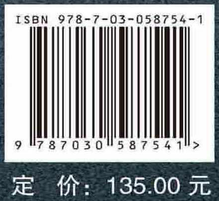 主体功能区区划研究——基于人地关系地域系统的云南省实证研究