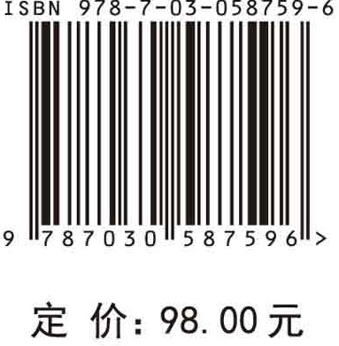 城市地下工程损害风险评价理论及方法