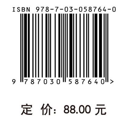 城市环境规划与评估的数字技术