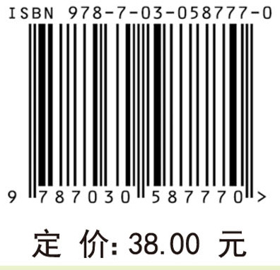 近世代数基础（第二版）