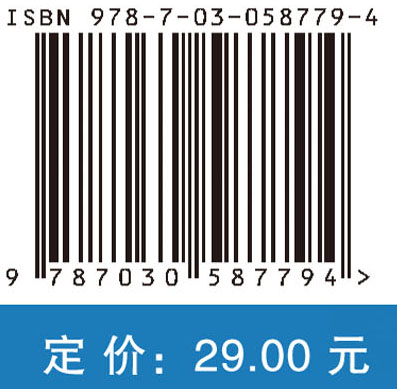实变函数与泛函分析（下册）