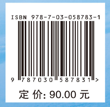空间超高速碰撞
