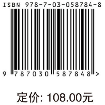 电离辐射的植物学和微生物学效应