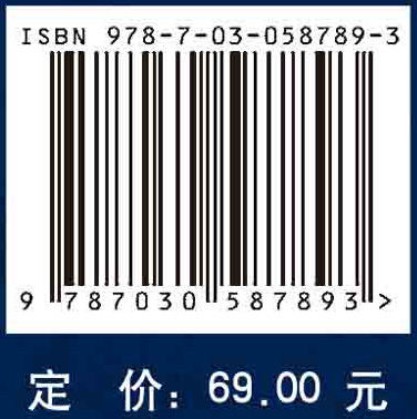 相对论物理学（第二版）