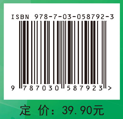 大学体育教程