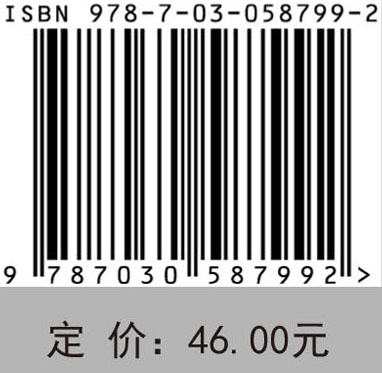 网络安全技术实践教程