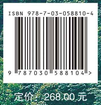 湖南桃源洞国家级自然保护区生物多样性综合科学考察