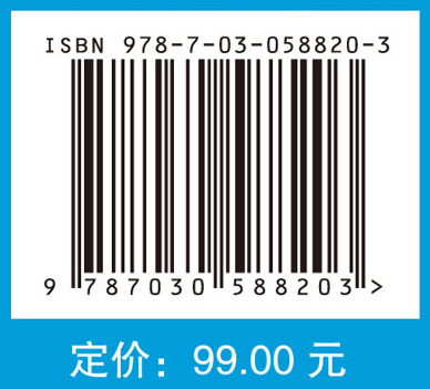 中国研究生教育及学科专业评价报告2018—2019