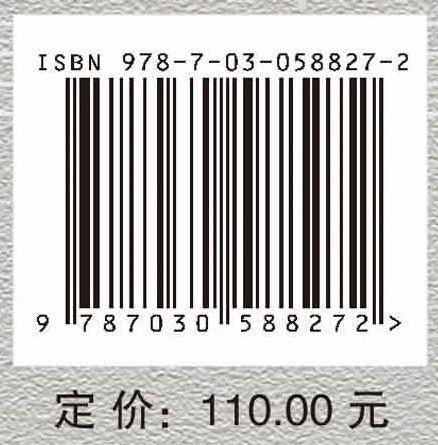 非饱和土水热传输机理及其工程问题分析