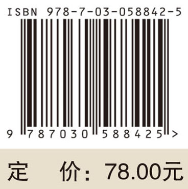 带状疱疹治疗学（第3版）