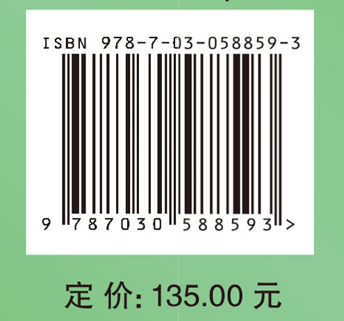 农业车辆液压机械复合传动与控制