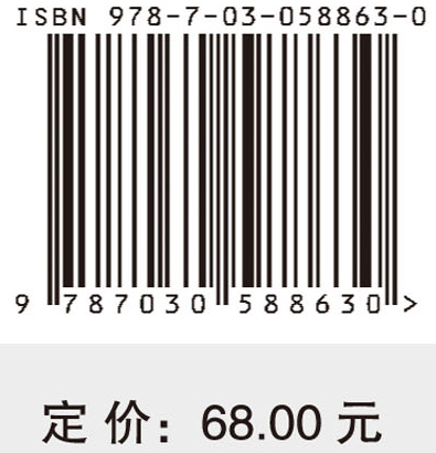 破局与变革：中国科技的升级之路