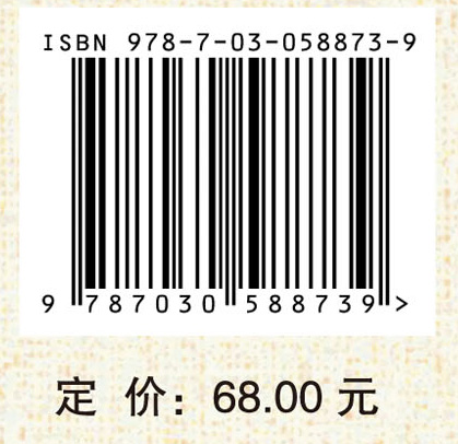 刘旭生学术集萃