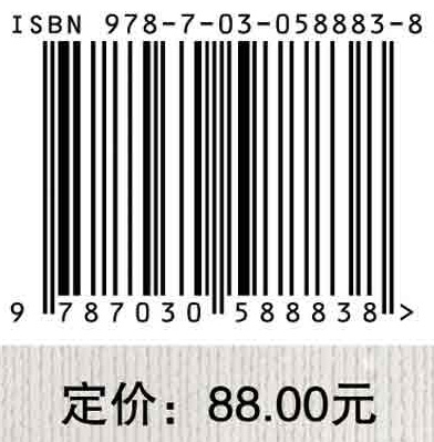 自杀心理的解读与危机评鉴