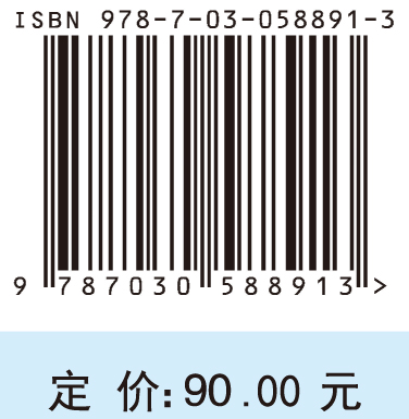 核磁共振中的电磁场问题