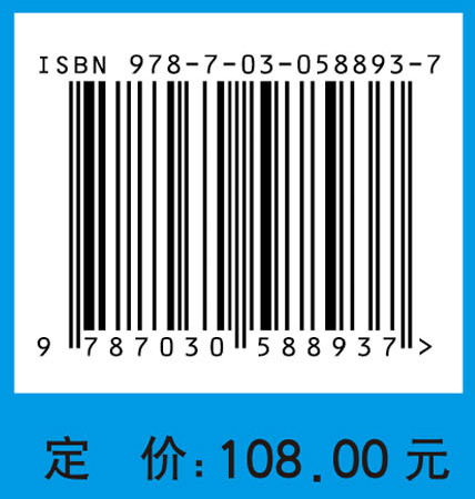 环境计算化学与毒理学