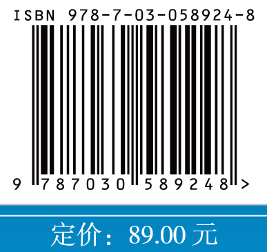 非线性物理分析与飞行器动态问题