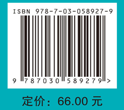 血液净化治疗护理学