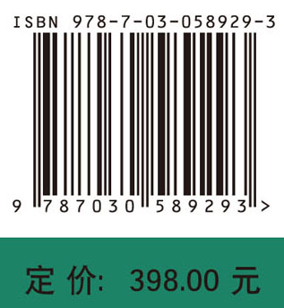 张齐生院士文集