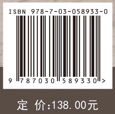 巨灾风险形成机制与损失方法评估研究