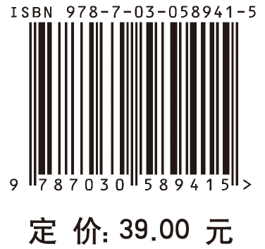 机械工程材料基础