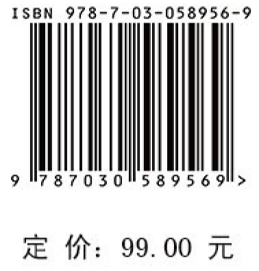 微弧氧化技术与应用