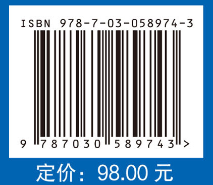 外科常见疾病辨治思路与方法