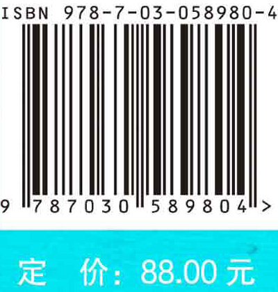 汉语国际教育学报（第四辑）