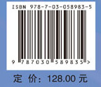 神经内科疾病诊断与临床