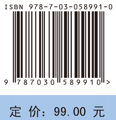 飞行器结构力学（第二版）