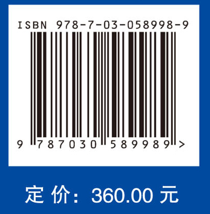晶体生长原理与技术（第二版）
