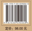 2019中药学专业考前冲刺卷