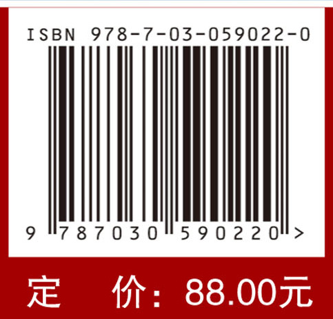 超声标准切面图解（修订版）