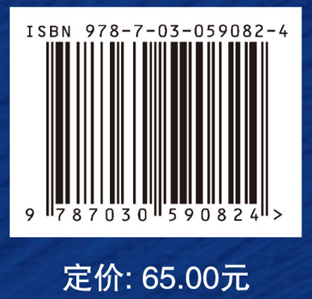 全球海洋渔业资源可持续利用及脆弱性评价