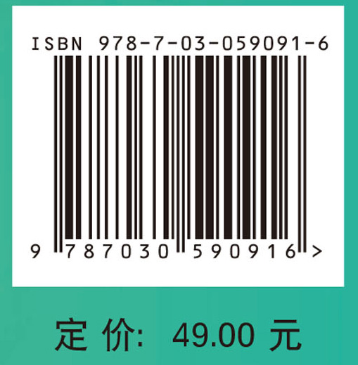 生命的乐土 : 自然保护区知识300问