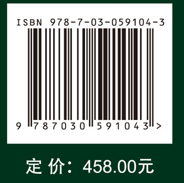 夏商时期玉文化国际学术研讨会论文集