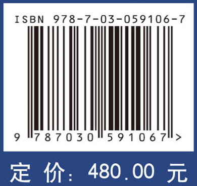 占“新”为民 兴“材”报国——王占国院士文集