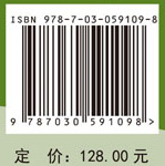 腐蚀电化学及其测量方法