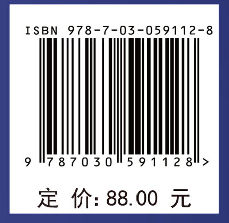 微波器件电磁损伤规律研究