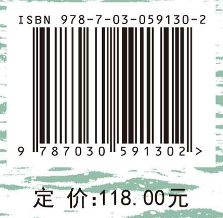 滇池流域营养物综合减排策略及风险决策研究