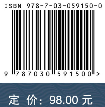 海藻栽培学