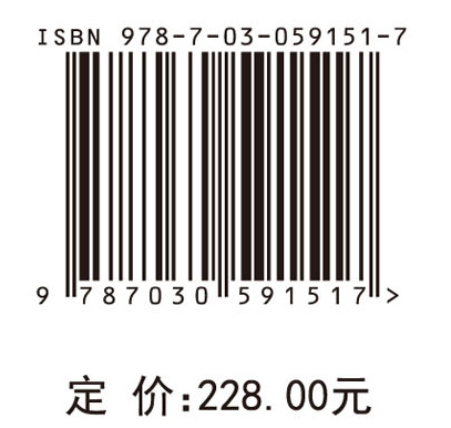 构造变形物理模拟与构造建模技术及应用