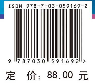 2017北京医学科技发展报告