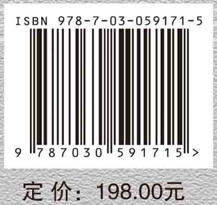 高岩温引水隧洞围岩稳定性与支护衬砌设计方法研究