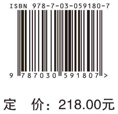 2018中国生命科学与生物技术发展报告