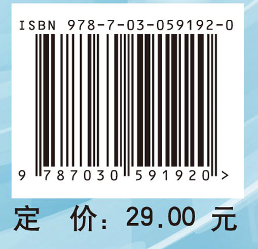 介入修补