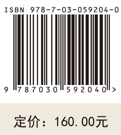 质谱分析技术原理与应用